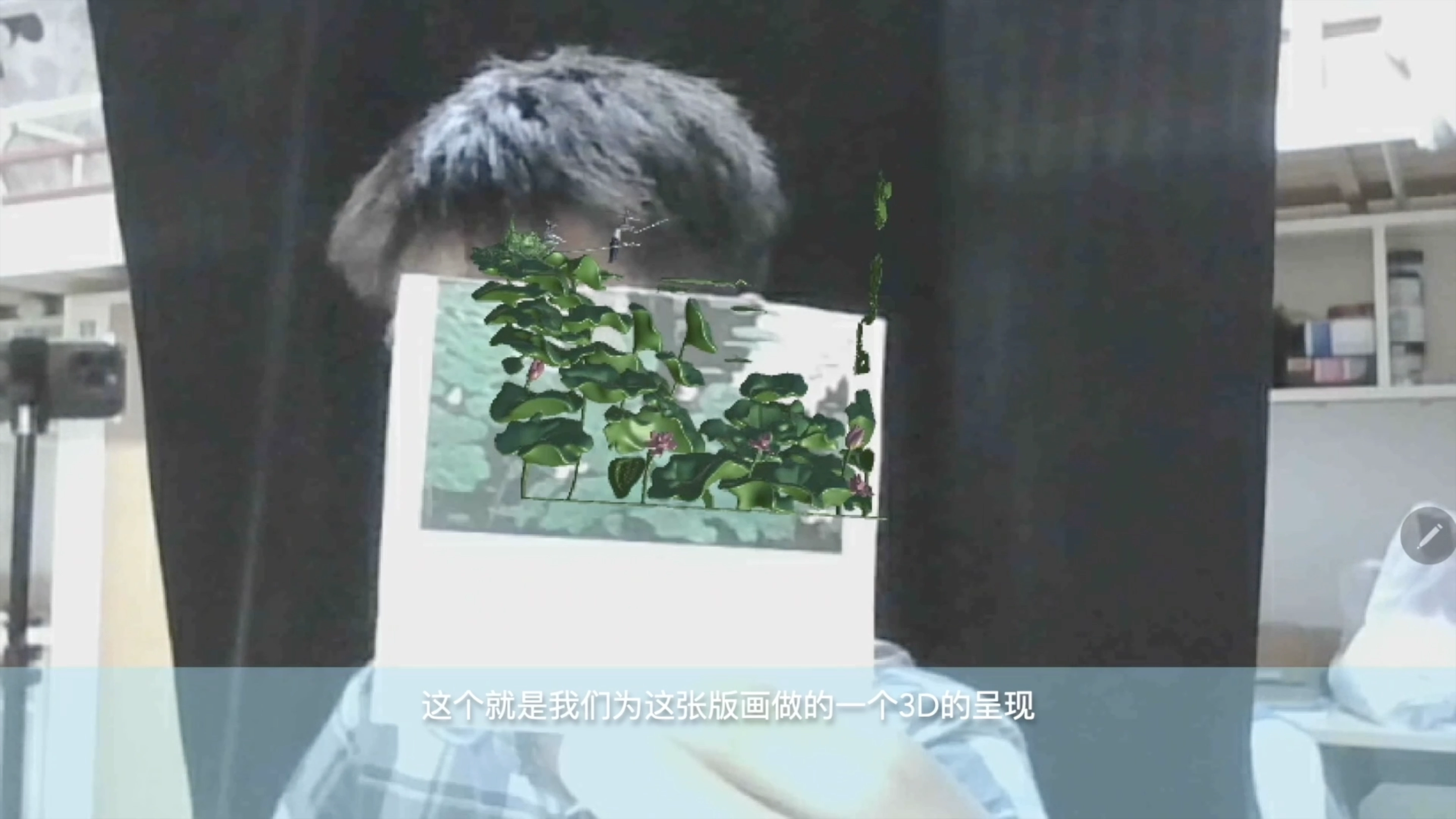Scene thumbnail 2