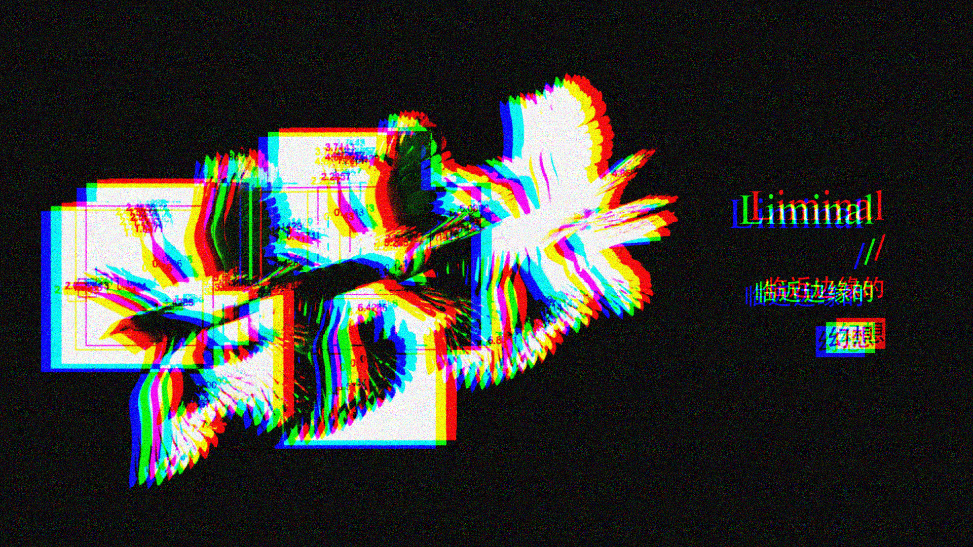 Liminal 短片封面